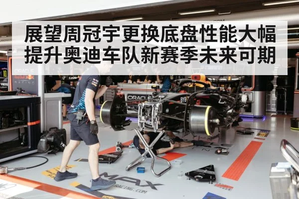 Audi F1 team garage