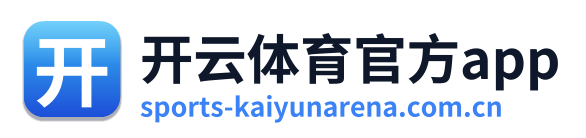 开云体育官方app